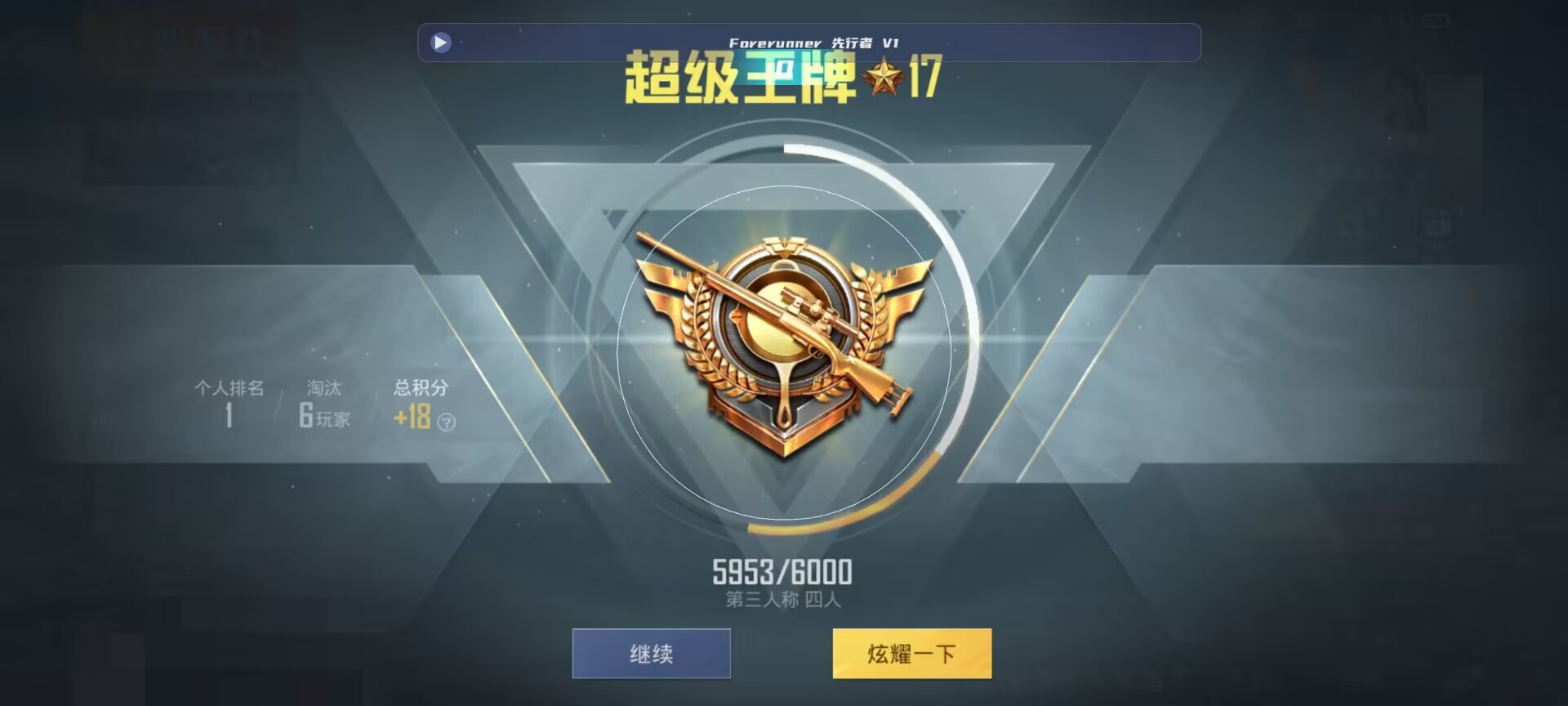 和平精英鸡腿辅助自瞄 - ��ƽ��Ӣʵ������ҵ���辅助预览图